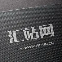 汇站官方旗舰店